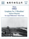 OHKI: Japanese Rhapsody / Symphony No. 5, 'Hiroshima'